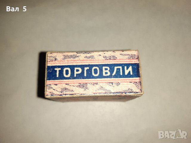 Много стара кутия за чай ВЛАСТРА - Царска Русия, снимка 8 - Антикварни и старинни предмети - 32435805