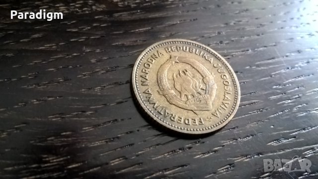 Монета - Югославия - 10 динара | 1955г., снимка 2 - Нумизматика и бонистика - 32689933
