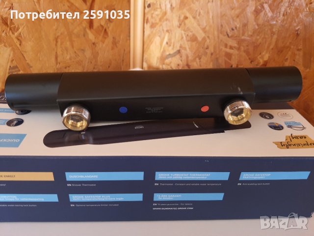 Термостатичен смесител за душ Grohe precision start, снимка 3 - Смесители - 43887302