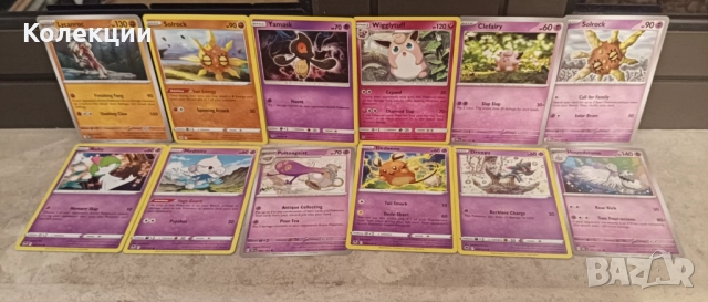 Разнообразие от златни карти на Покемон Pokémon cards ЧАСТ 18, снимка 6 - Колекции - 52032366