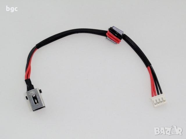 Нова DC JACK Букса с кабел за Лаптопи Lenovo IBM Z400 Z500 P400 P500 DC30100LM00 90202118 90202322, снимка 8 - Лаптоп аксесоари - 24591379