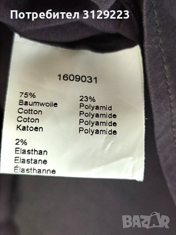 Claudia Strater stretch blouse XS, снимка 5 - Блузи с дълъг ръкав и пуловери - 38285296