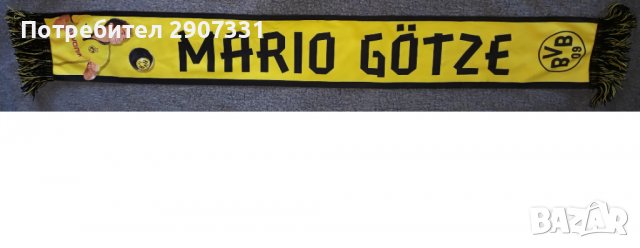 шал Mario Gotze от футболен клуб Borussia, снимка 1