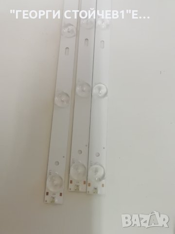 MS-0818  V4 , снимка 2 - Части и Платки - 43008454