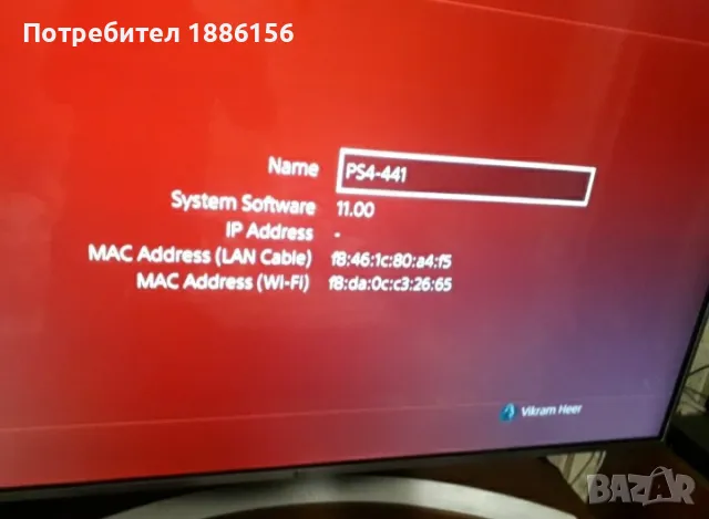 ps4 pro софтуер 11.00 перфектен, снимка 5 - Игри за PlayStation - 48730294