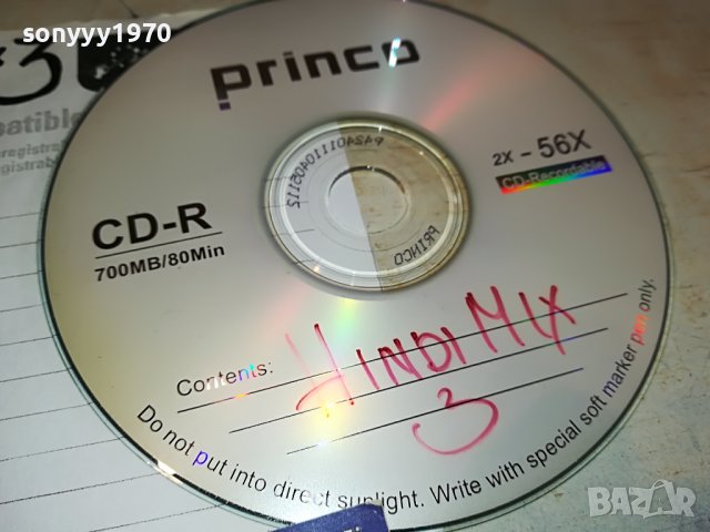HINDI MIX 3 CD 0503230817, снимка 2 - CD дискове - 39888503