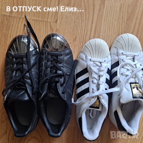 Adidas маратонки естествена кожа super star оригинал.двата чифта 99 лева, снимка 1