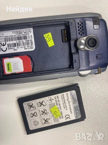 Sony Ericsson P900, снимка 17 - Sony Ericsson - 52795088