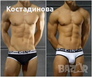 Мъжки слипове- бамбук