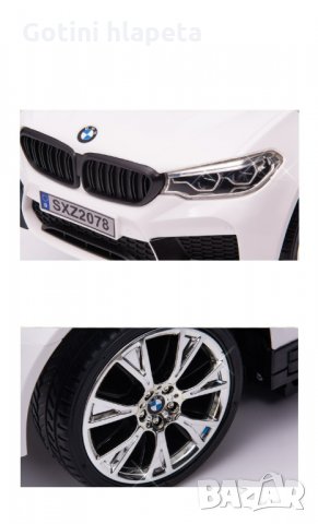 Кола за избутване BMW M5 с родителски контрол 4 в 1 c меки гуми, снимка 17 - Детски велосипеди, триколки и коли - 35469523