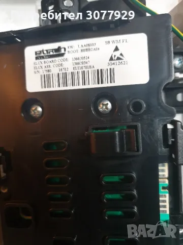 AEG Lavamat Protex pl7us команден панел, снимка 4 - Друга електроника - 47306733