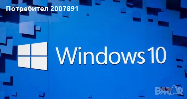 Преинсталиране на лаптоп 