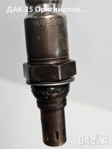 PEUGEOT/CITROEN 1618NC Ламбда сонда Нов Оригинален артикул, снимка 3 - Части - 51511395