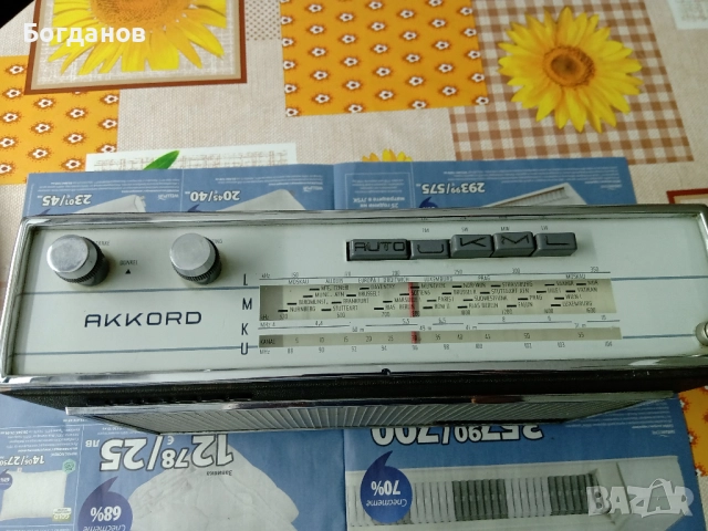 AKKORD AUTOTOURIST РАДИО-ГЕРМАНИЯ РЕТРО 1964/65 Г. 4 BAND U/L/M/K, снимка 3 - Радиокасетофони, транзистори - 52462364