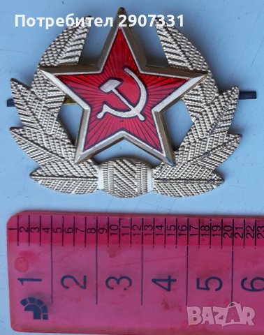 церемониална кокарда на офицера на съветската армия.1970-80, снимка 2 - Други ценни предмети - 37751077