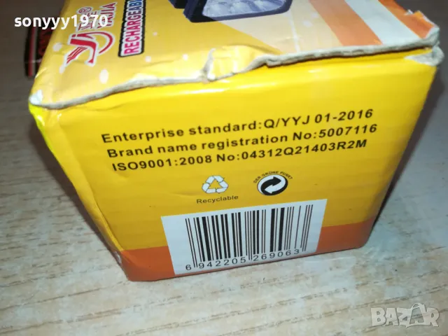 LED 220V-ЧЕЛНИК ПРОЖЕКТОР С АКУМУЛАТОР 1503251717, снимка 11 - Други инструменти - 49507290