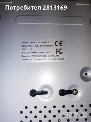 TVT-4канала + диск, снимка 3 - Други - 44041896