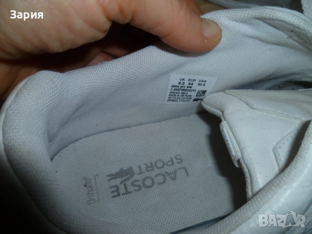 LACOSTE спортни обувки №44, снимка 7 - Маратонки - 53528911