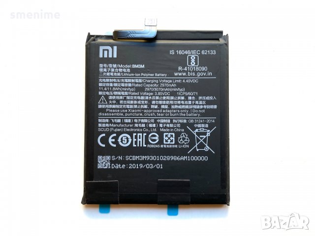 Батерия за Xiaomi Mi 9 SE BM3M, снимка 2 - Оригинални батерии - 34860075