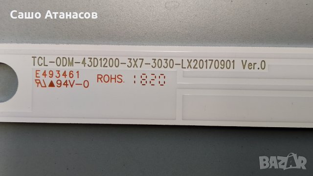 TESLA 43T319SFS със счупена матрица ,TPD.NT72563.PB781 ,6870C-0532A ,W2CM2510 ,LVF430LGDXE0103, снимка 15 - Части и Платки - 33544540