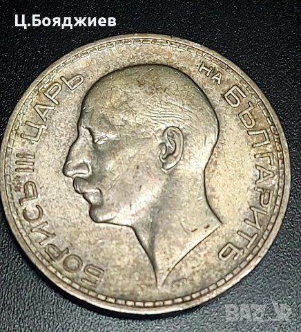 монета, 50 лв. 1934 г., снимка 4 - Нумизматика и бонистика - 43317617