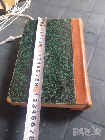 Конституцията на българската православна църква 1920 г, снимка 6 - Антикварни и старинни предмети - 53281563