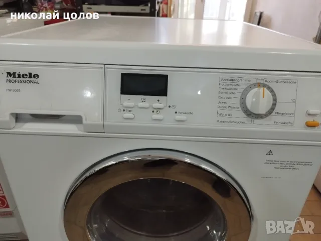 Професионална пералня Miele, снимка 4 - Перални - 49096428