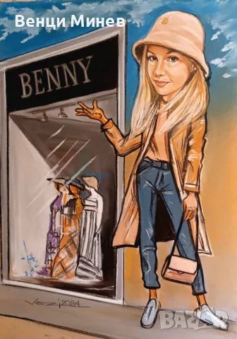 Ръчно рисувани карикатури по снимка, снимка 14 - Картини - 49358865