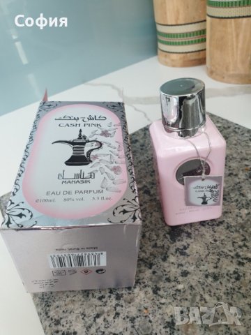 Cash Pink - Дамски парфюм - арабски уникален аромат, снимка 4 - Дамски парфюми - 42959444
