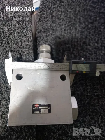 Контролен клапан