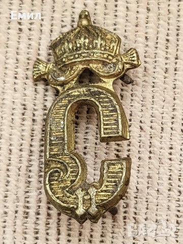 Вензел СИМЕОН II-ри Царство България , снимка 2 - Колекции - 53581007