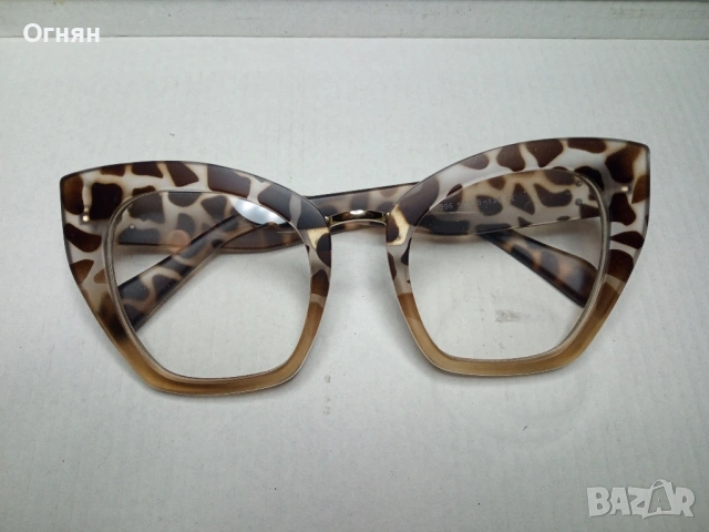 МоднОчила за Дами  