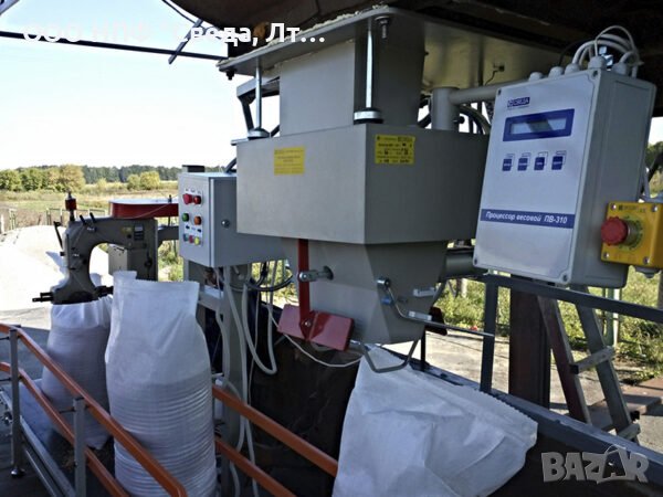 Весовой автоматический дозатор для сыпучих материалов ДВС 301-50-, снимка 2 - Други машини и части - 40484191