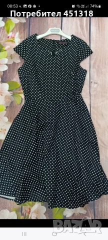 Нова рокля ХЛ 