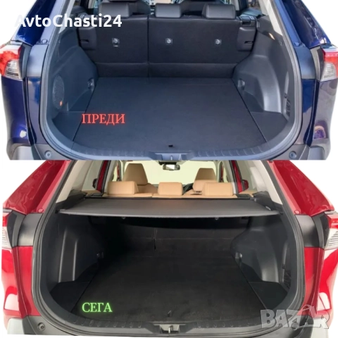 Щора за багажник на TOYOTA RAV-4 V XA50 2018 - 2025 (НОВА), снимка 3 - Части - 52873652