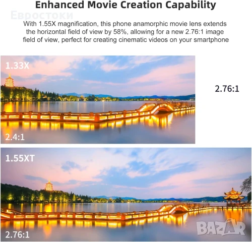 Andoer Анаморфотичен филмов обектив за смартфон 1.55X, снимка 5 - Аксесоари за Apple - 50729628