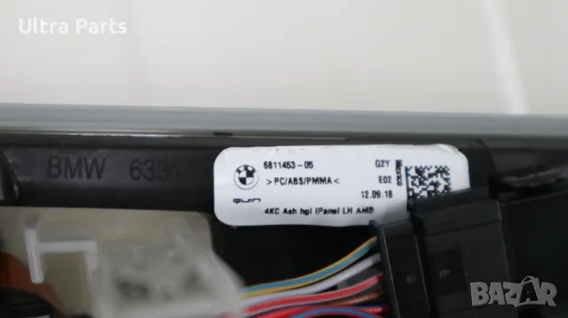 Оригинални декоративни лайсни табло и конзола Дървени за BMW G20 G21 G22 G23 G26 6807242 6807278, снимка 16 - Части - 50386180