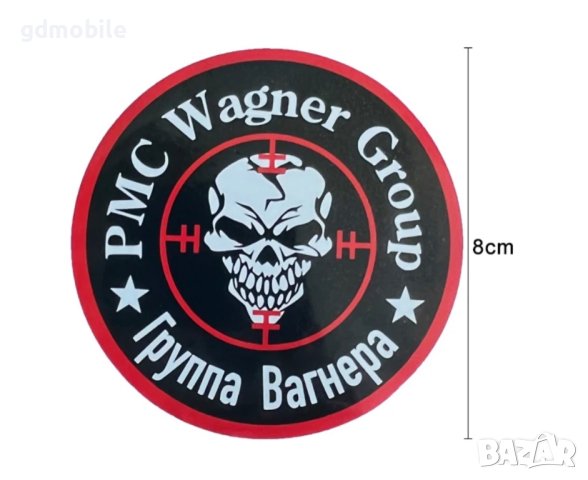 Стикер “Группа Вагнера” PMC Wagner Group, снимка 4 - Оборудване и аксесоари за оръжия - 40404517