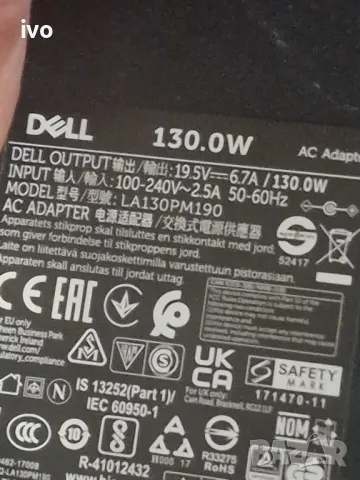 dell 19 5v 6 7a 130w ac adapter, снимка 5 - Лаптоп аксесоари - 49151300