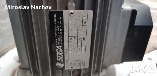 Вентилатори,аспирации,охльови, снимка 2 - Други машини и части - 34946823