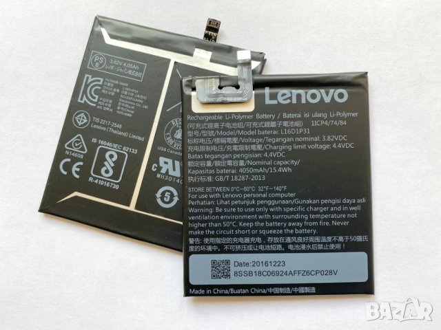 Батерия за Lenovo Phab 2 Pro 6.4 PB2-690M L16D1P31, снимка 4 - Оригинални батерии - 29066042