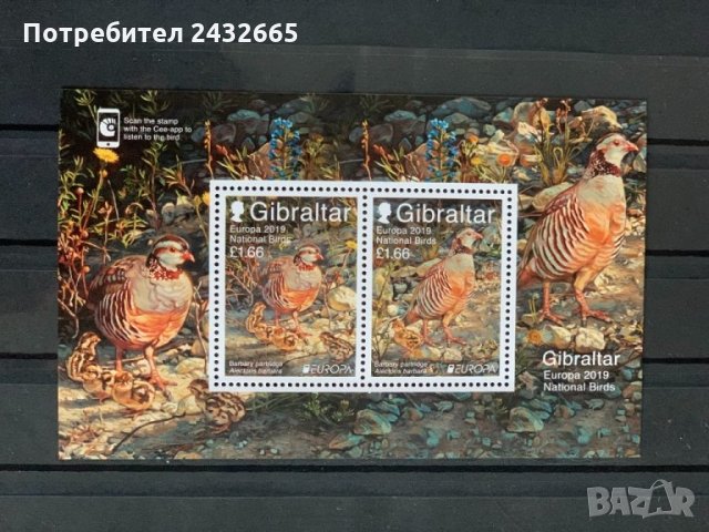 624.  Гибралтар 2019 ~ “ Фауна. Europa stamps- Birds. Местни птици”,**,MNH 