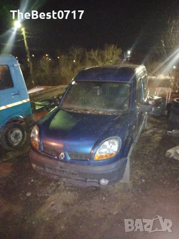 Рено Канго 1.5дци За Част наличен катализатор 