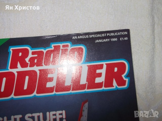 Четири нови колекционерски списания, снимка 8 - Колекции - 27953060