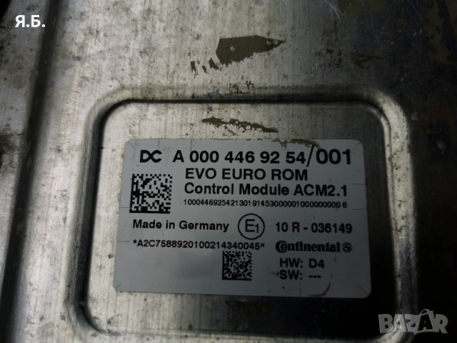 Продавам ел. модул за мерцедес Актрос Mercedes Actros MP4 ACM, снимка 6 - Части - 35164640