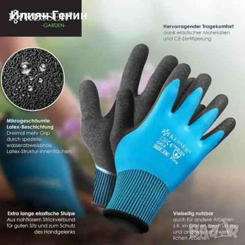 Комплект градински торби, снимка 6 - Други - 48967710