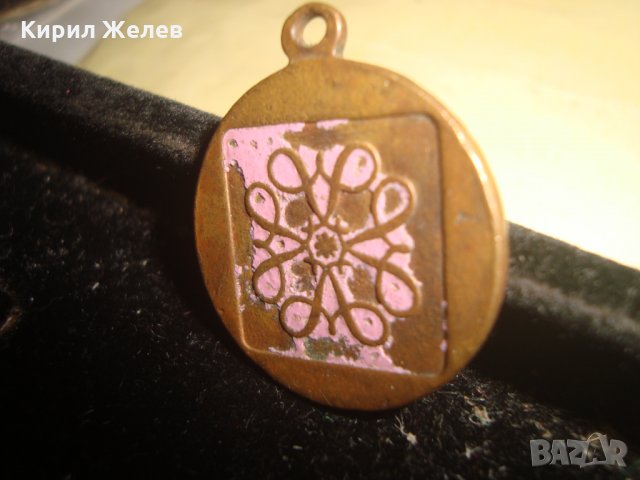 МНОГО РЯДЪК МЕДАЛ от ЦАРСКО ВРЕМЕ БРОНЗ МЕДАЛЬОН 12682 , снимка 2 - Антикварни и старинни предмети - 33185190