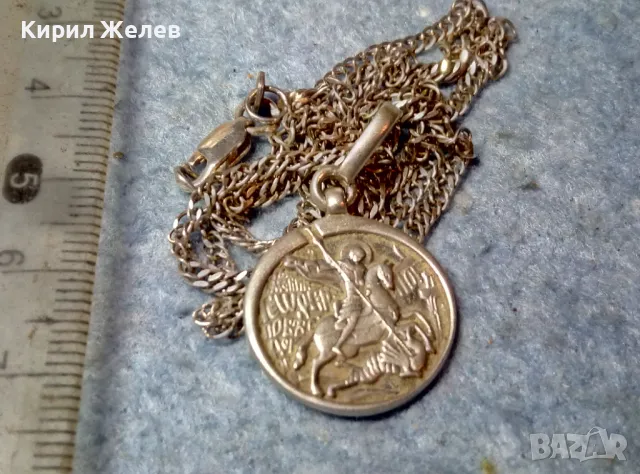 ДВУСТРАННА ПРАВОСЛАВНА СРЕБЪРНА ИКОНКА Св. ГЕОРГИ с МОЛИТВА СРЕБРО 925 ФМСЮ и СРЕБЪРНА ВЕРИЖКА 45581, снимка 9 - Антикварни и старинни предмети - 49248270