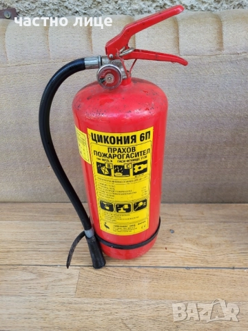 Пожарогасител 6 кг, снимка 7 - Друго търговско оборудване - 51485788