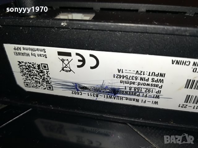 huawei router 4g-за сим карта 2709222004, снимка 14 - Мрежови адаптери - 38139729